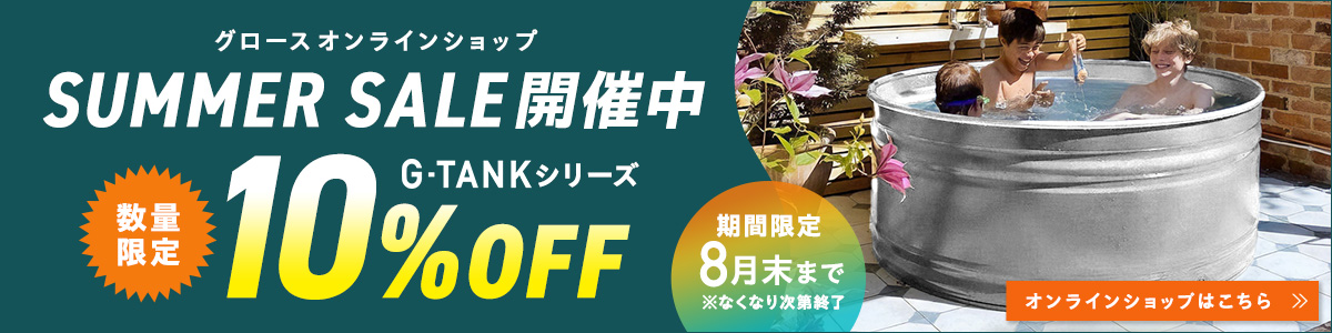 sauna sale